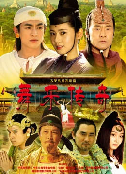 Xem Phim Vũ Lạc Truyền Kỳ Vietsub HD Online