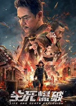 Xem Phim Vụ Nổ Sinh Tử Vietsub HD Online