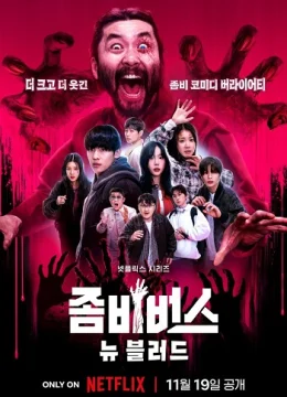 Xem Phim Vũ Trụ Thây Ma (Phần 2) Vietsub HD Online