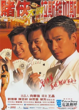 Xem Phim Vua bịp đại chiến Las Vegas Vietsub HD Online
