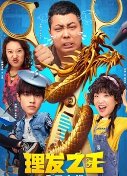 Xem Phim Vua Cắt Tóc Vietsub HD Online