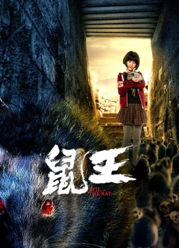 Xem Phim Vua Chuột Vietsub HD Online