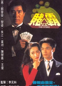 Xem Phim Vua Cờ Bạc Vietsub HD Online