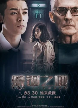 Xem Phim Vùng Đất Tù Đày Vietsub HD Online