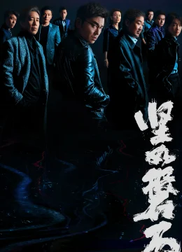 Vững Như Bàn Thạch