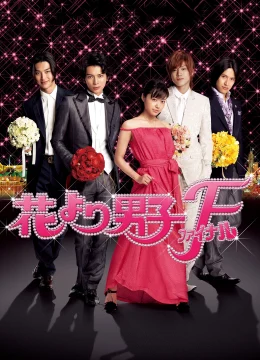 Xem Phim Vườn Sao Băng: Hồi Kết Vietsub HD Online