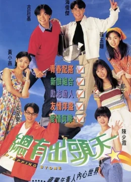 Vươn Tầm Giấc Mơ