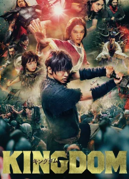 Vương Giả Thiên Hạ