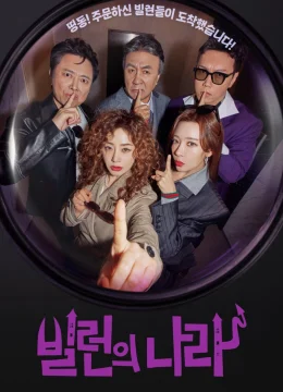 Xem Phim Vương Quốc Của Những Kẻ Phản Diện Vietsub HD Online