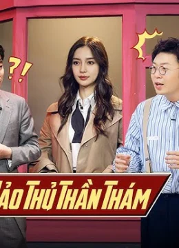 Xảo Thủ Thần Thám