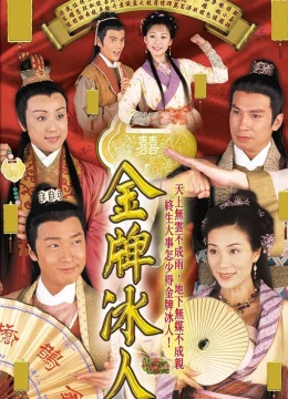 Xem Phim Xe Duyên Vietsub HD Online