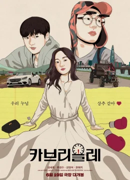 Xem Phim Xe Mui Trần Vietsub HD Online