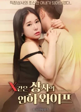 Xem Phim Xem Cô Vợ Trẻ Của Sếp Như Người Tình Vietsub HD Online