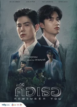 Xem Phim Xin Chào Quái Vật (bản Thái) Vietsub HD Online