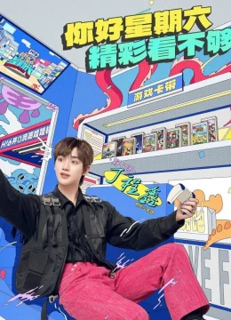 Xem Phim Xin Chào, Thứ Bảy (Mùa 2) Vietsub HD Online