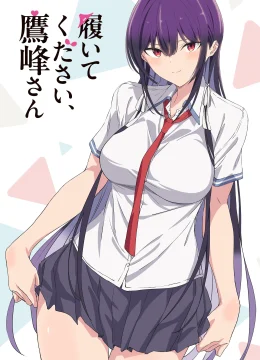 Xem Phim Xin Hãy Mặc Nó Vào, Takamine-san Vietsub HD Online