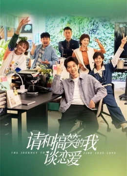 Xem Phim Xin Hãy Yêu Đương Với Kẻ Hài Hước Như Tôi Vietsub HD Online