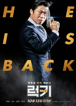 Xem Phim Xin Lỗi Anh Chỉ Là Sát Thủ (Sát Thủ Đổi Vai) Vietsub HD Online