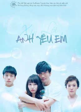 Xin lỗi, anh yêu em