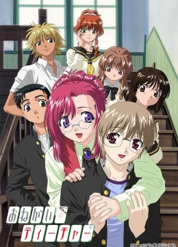 Xem Phim Xin Thầy Cô Giúp Đỡ! (Onegai Sensei) Vietsub HD Online