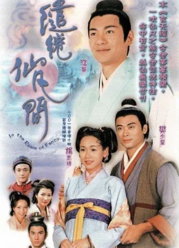 Xem Phim Xứ Thần Tiên Vietsub HD Online