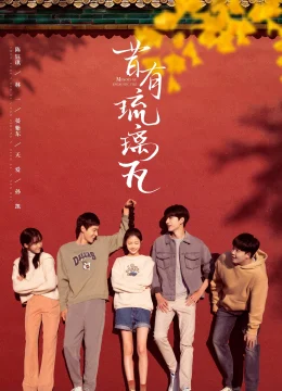 Xem Phim Xưa Kia Có Ngói Lưu Ly Vietsub HD Online