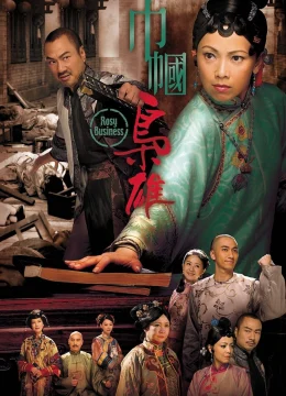 Xem Phim Xứng Danh Tài Nữ Vietsub HD Online