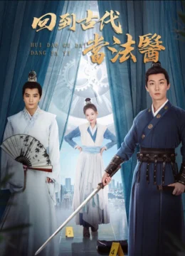 Xem Phim Xuyên Không Về Cổ Đại Làm Pháp Y Vietsub HD Online