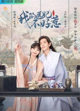 Xem Phim Y Phi Của Ta Không Dễ Chọc (Phần 2) Vietsub HD Online