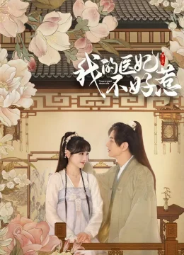 Xem Phim Y Phi Của Ta Không Dễ Chọc (Phần 3) Vietsub HD Online