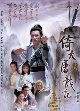 Xem Phim Ỷ Thiên Đồ Long Ký (1986) Vietsub HD Online