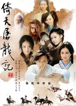Xem Phim Ỷ Thiên Đồ Long Ký (Bản 2009) Vietsub HD Online