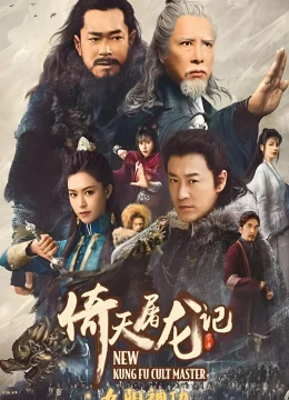 Xem Phim Ỷ Thiên Đồ Long Ký: Ma giáo giáo chủ Vietsub HD Online