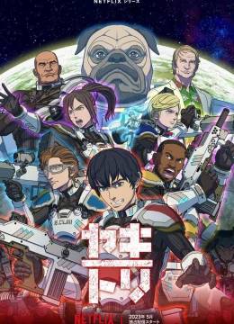 Yakitori: Những chiến binh cảm tử