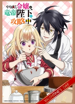 Xem Phim Yarinaoshi Reijou wa Ryuutei Heika wo Kouryakuchuu Vietsub HD Online