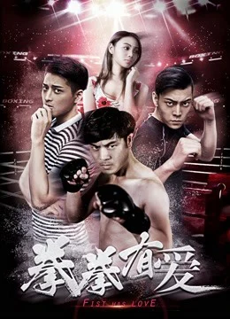 Xem Phim Yêu Boxer Vietsub HD Online