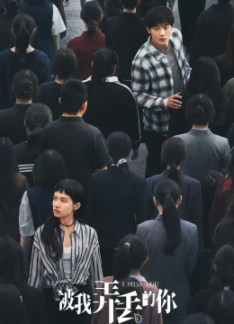 Yêu Em Là Định Mệnh (Em, Người Mà Tôi Đã Đánh Mất)