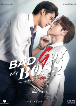 Xem Phim Yêu Phải Gã Sếp Xấu Xa Vietsub HD Online