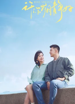 Yêu Sắc Xanh Biển Cả