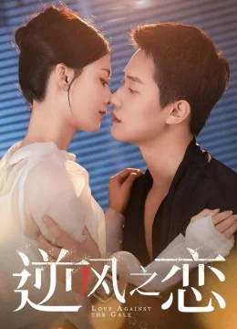 Xem Phim Yêu Trong Bí Mật Vietsub HD Online