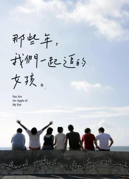 Xem Phim You Are the Apple of My Eye Vietsub HD Online