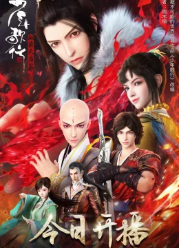 Xem Phim Youths and Golden Coffin 4 Vietsub HD Online