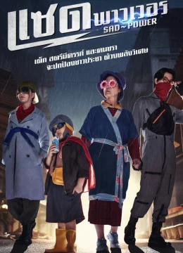 Xem Phim Z Power Vietsub HD Online