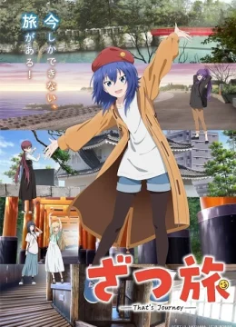 Zatsu Tabi: That’s Journey