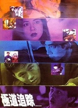 Xem Phim Zodiac Killer Vietsub HD Online