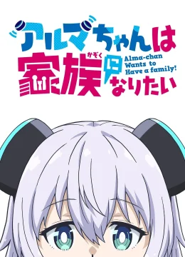 Alma Muốn Có Một Gia Đình