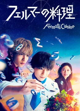 Xem Phim Ẩm Thực Của Fermat (Live Action) Vietsub HD Online