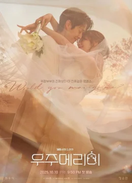 Xem Phim Anh có muốn cưới em không? Vietsub HD Online