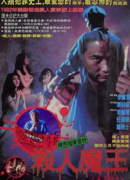 Xem Phim Bác sĩ cừu non Vietsub HD Online