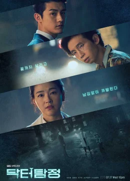 Bác Sĩ Trinh Thám